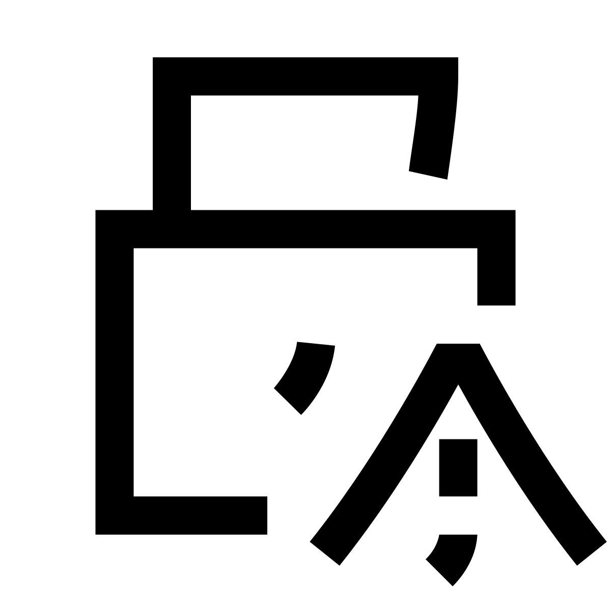 hieroglyphs style ошибка блокировки icon