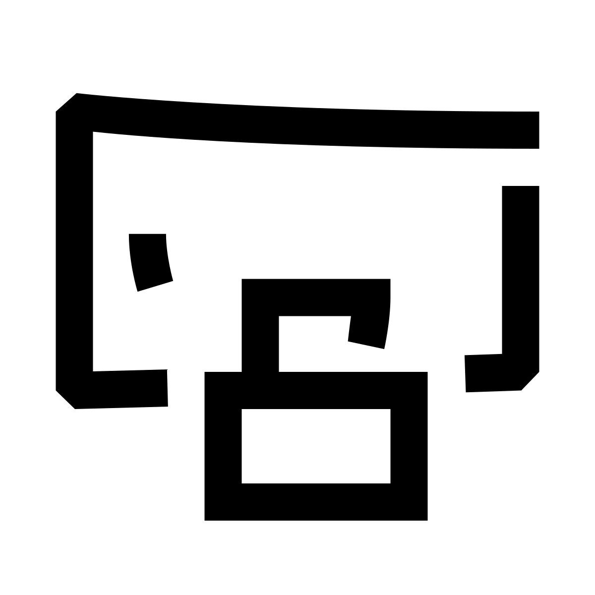 hieroglyphs style nur querformat icon