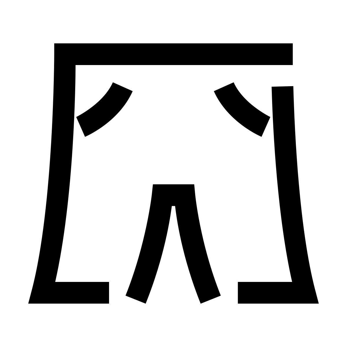 hieroglyphs style shorts longs icon