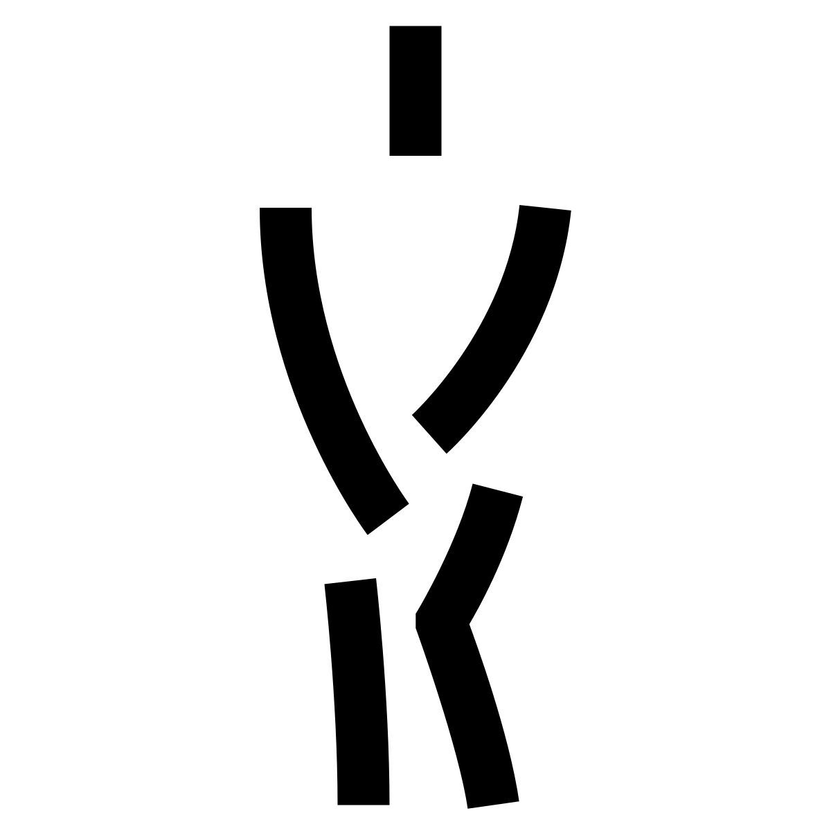 hieroglyphs style man will pullern icon