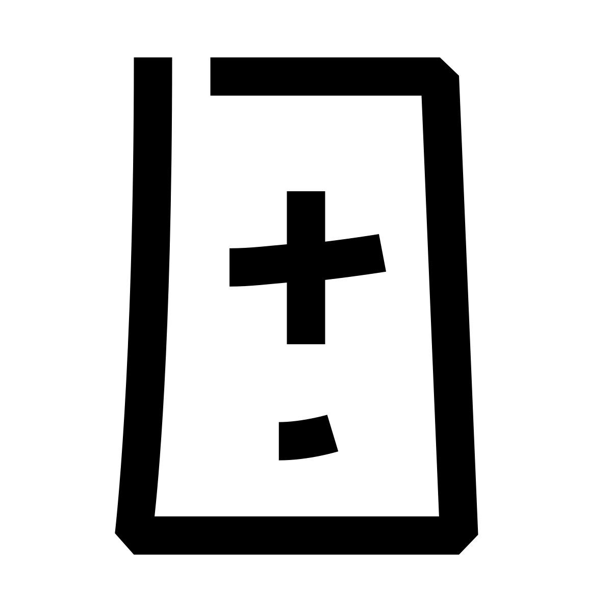 hieroglyphs style medical mobile app icon