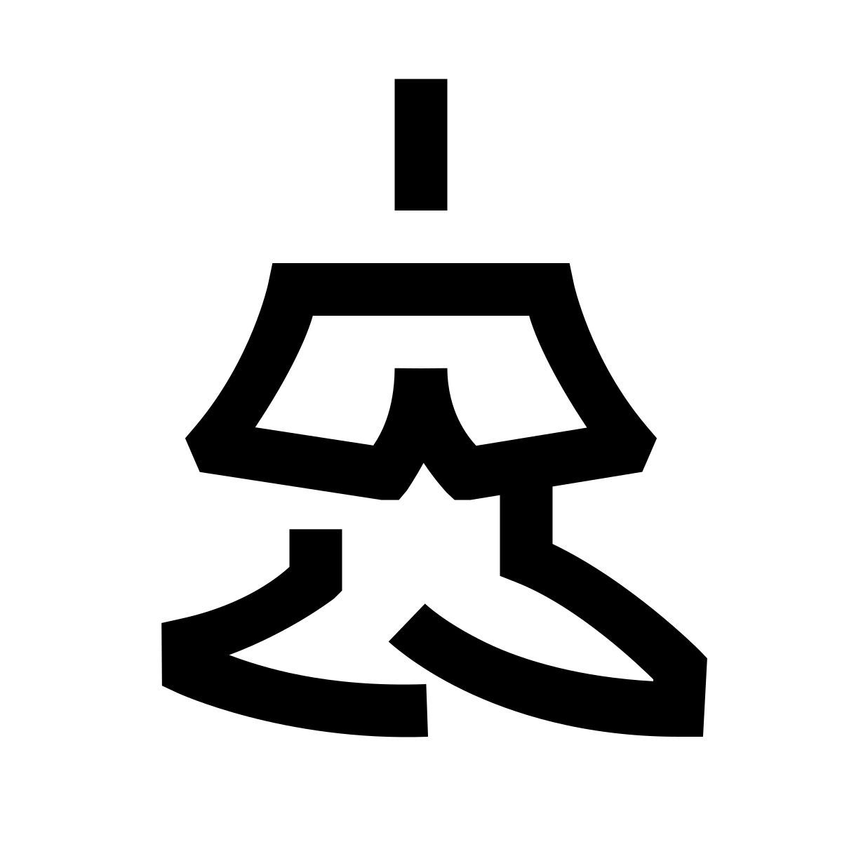 hieroglyphs style guru meditando icon