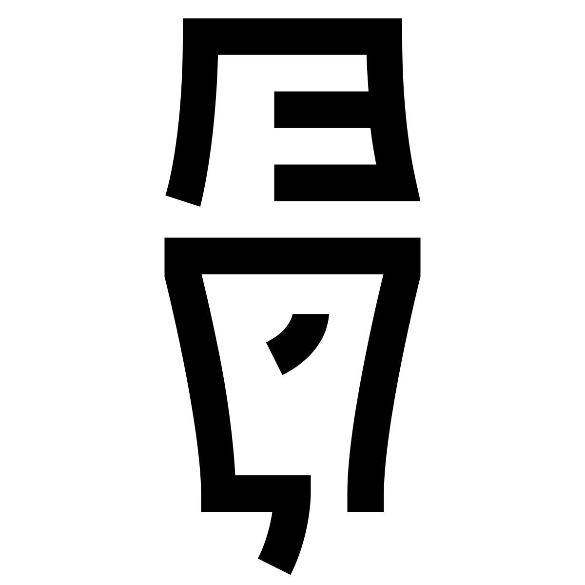 hieroglyphs style microfone 2 icon
