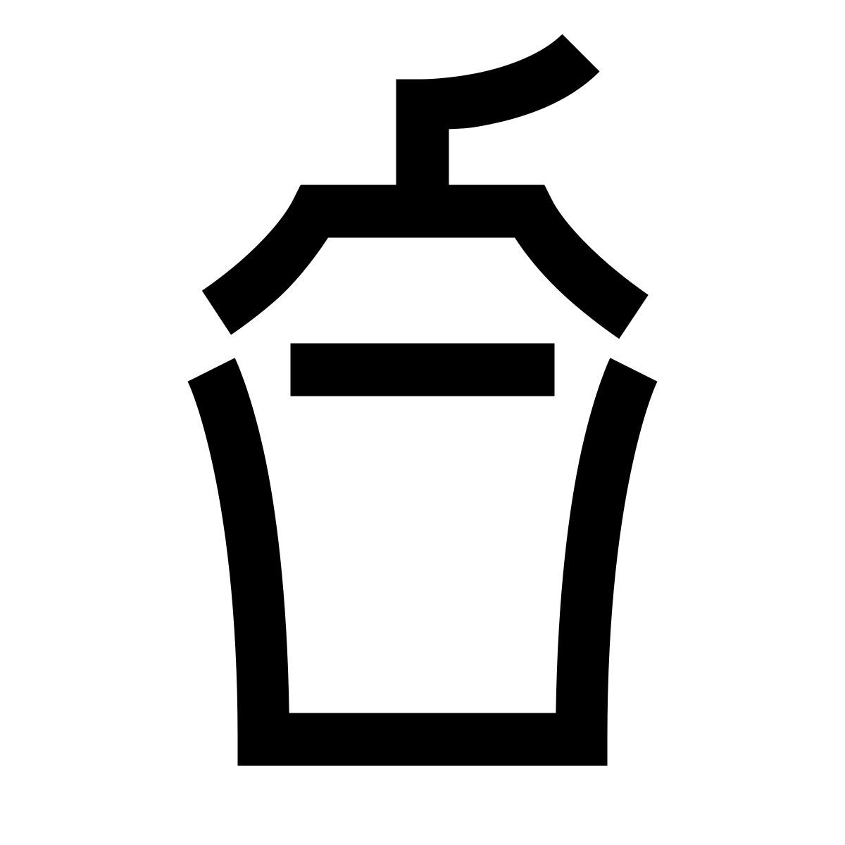 hieroglyphs style milkshake icon