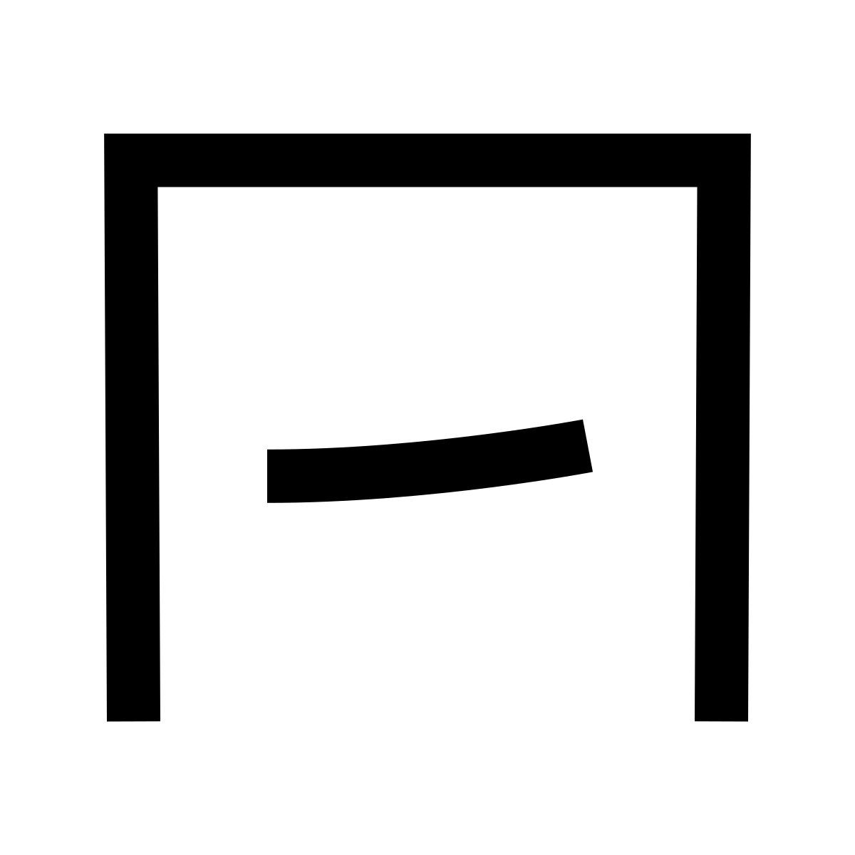 hieroglyphs style sustraer icon
