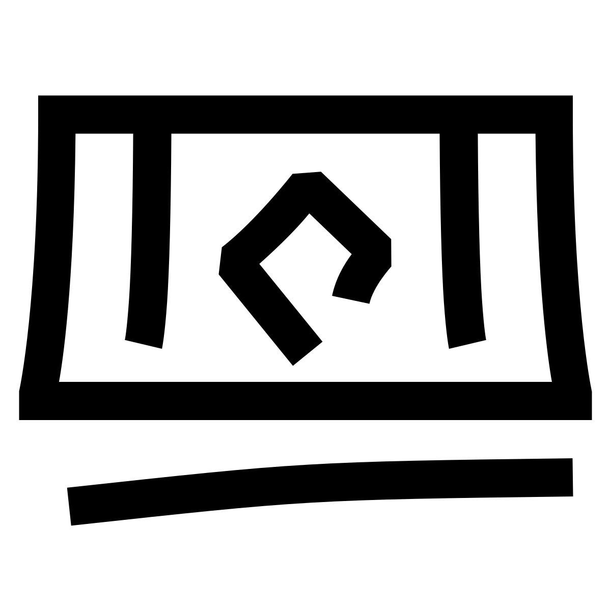 hieroglyphs style 钱 icon
