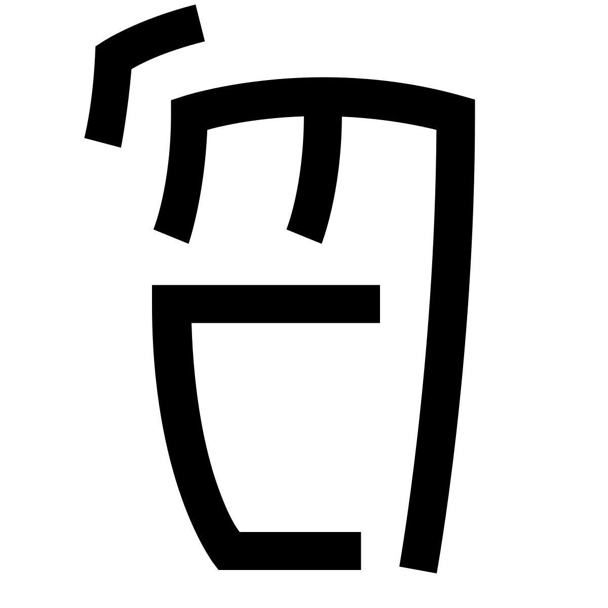 hieroglyphs style clique esquerdo do mouse icon