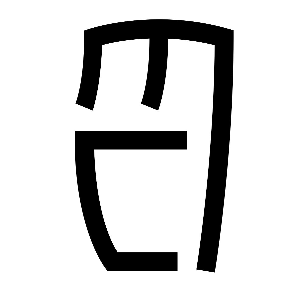 hieroglyphs style mouse icon