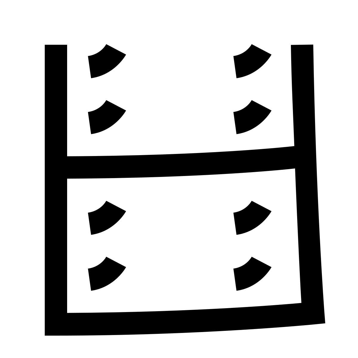 hieroglyphs style 영화 icon