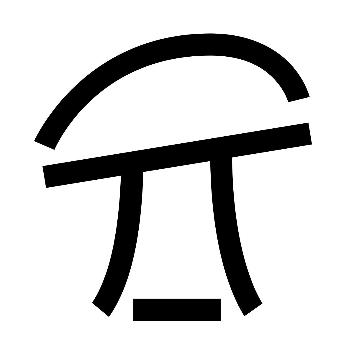hieroglyphs style champignon icon