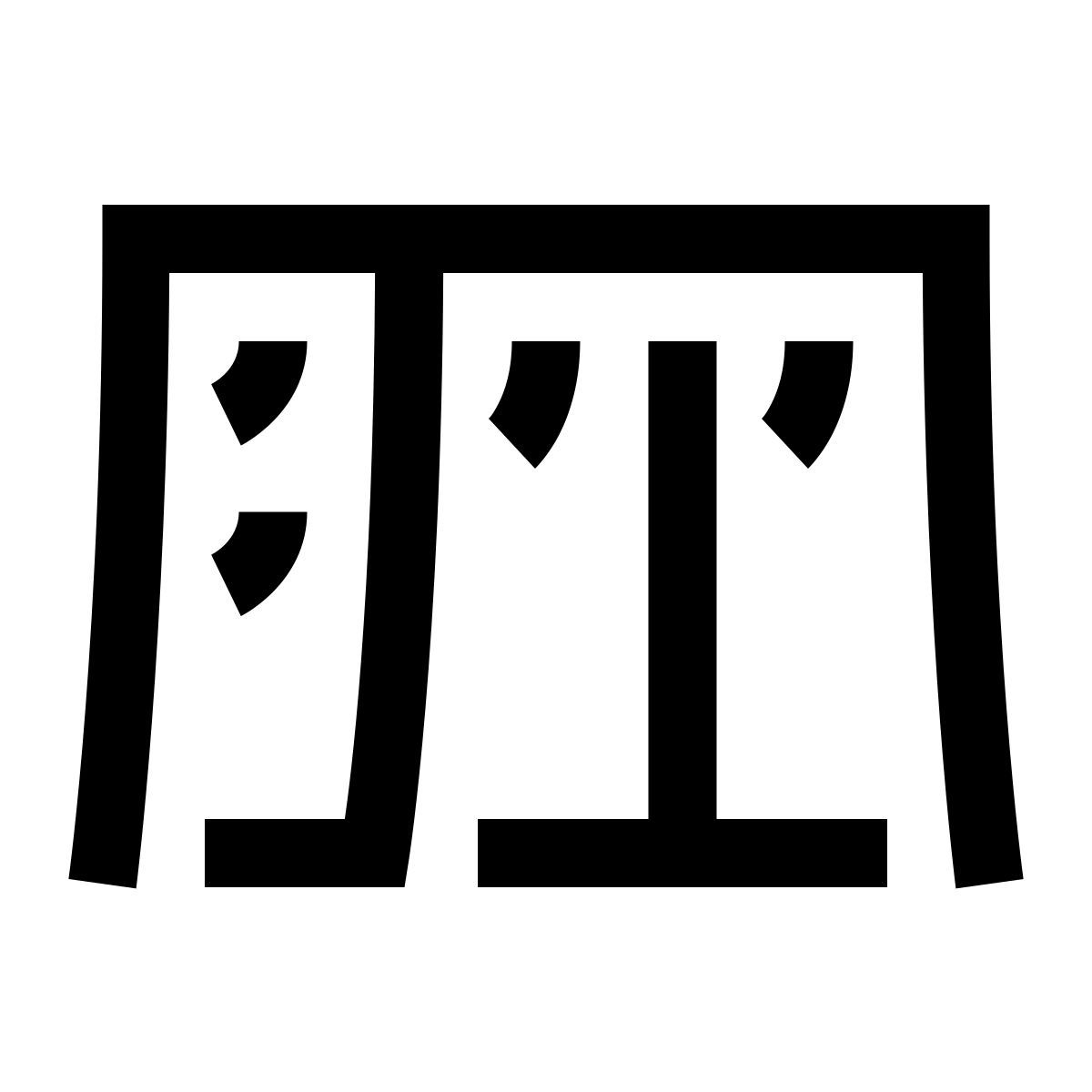 hieroglyphs style nas icon