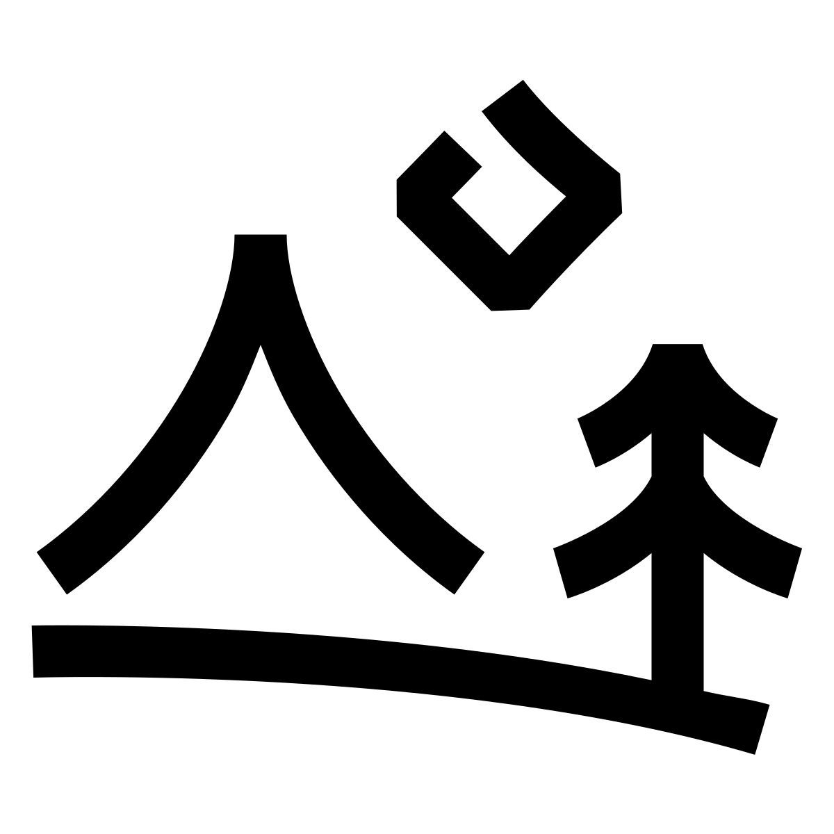 hieroglyphs style nationalpark icon