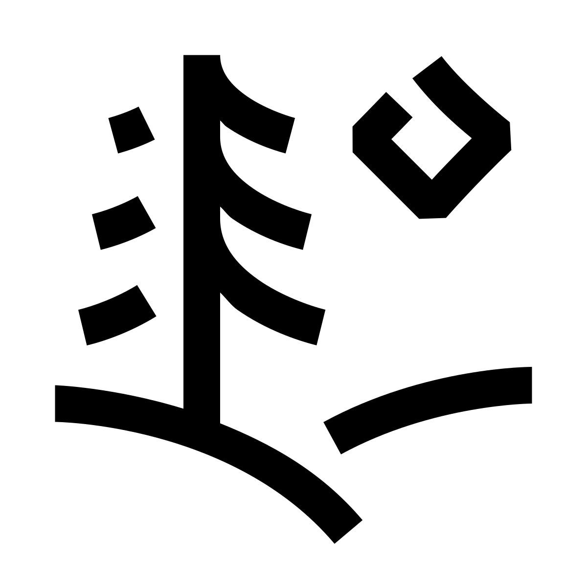hieroglyphs style nature icon