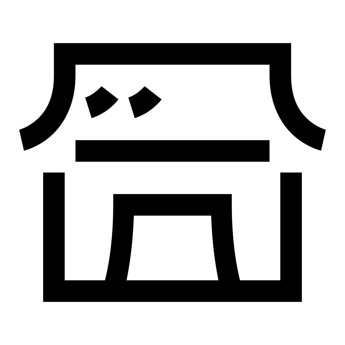 hieroglyphs style online shop icon