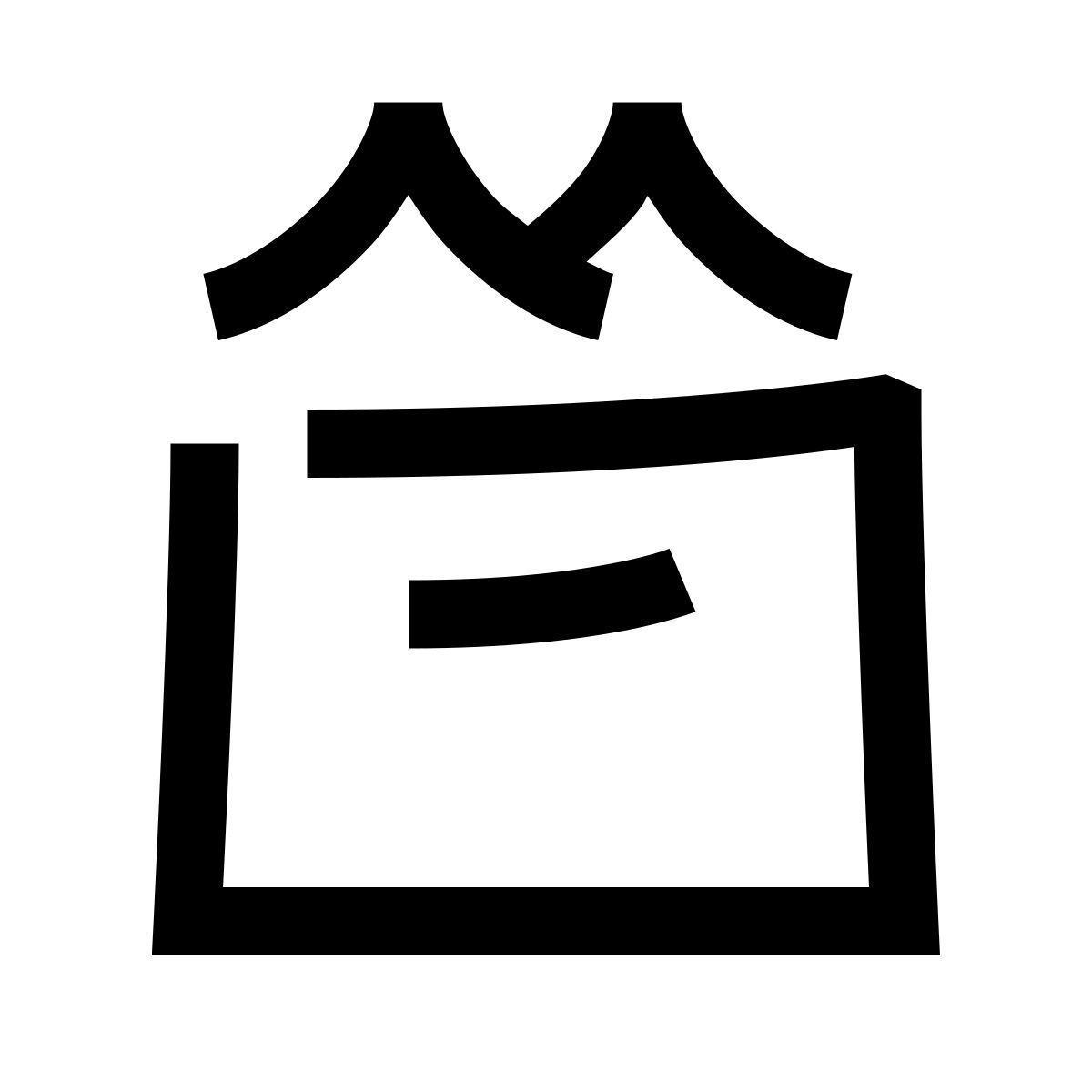 hieroglyphs style open box icon