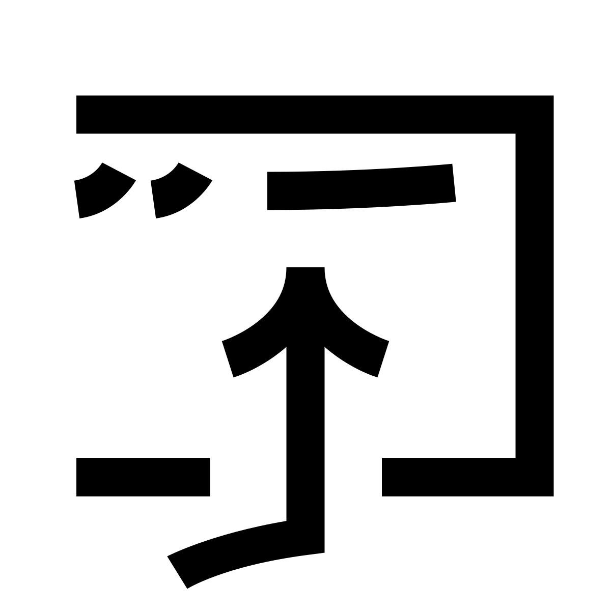 hieroglyphs style open in browser icon