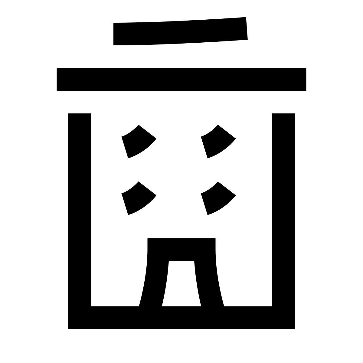 hieroglyphs style organisation icon