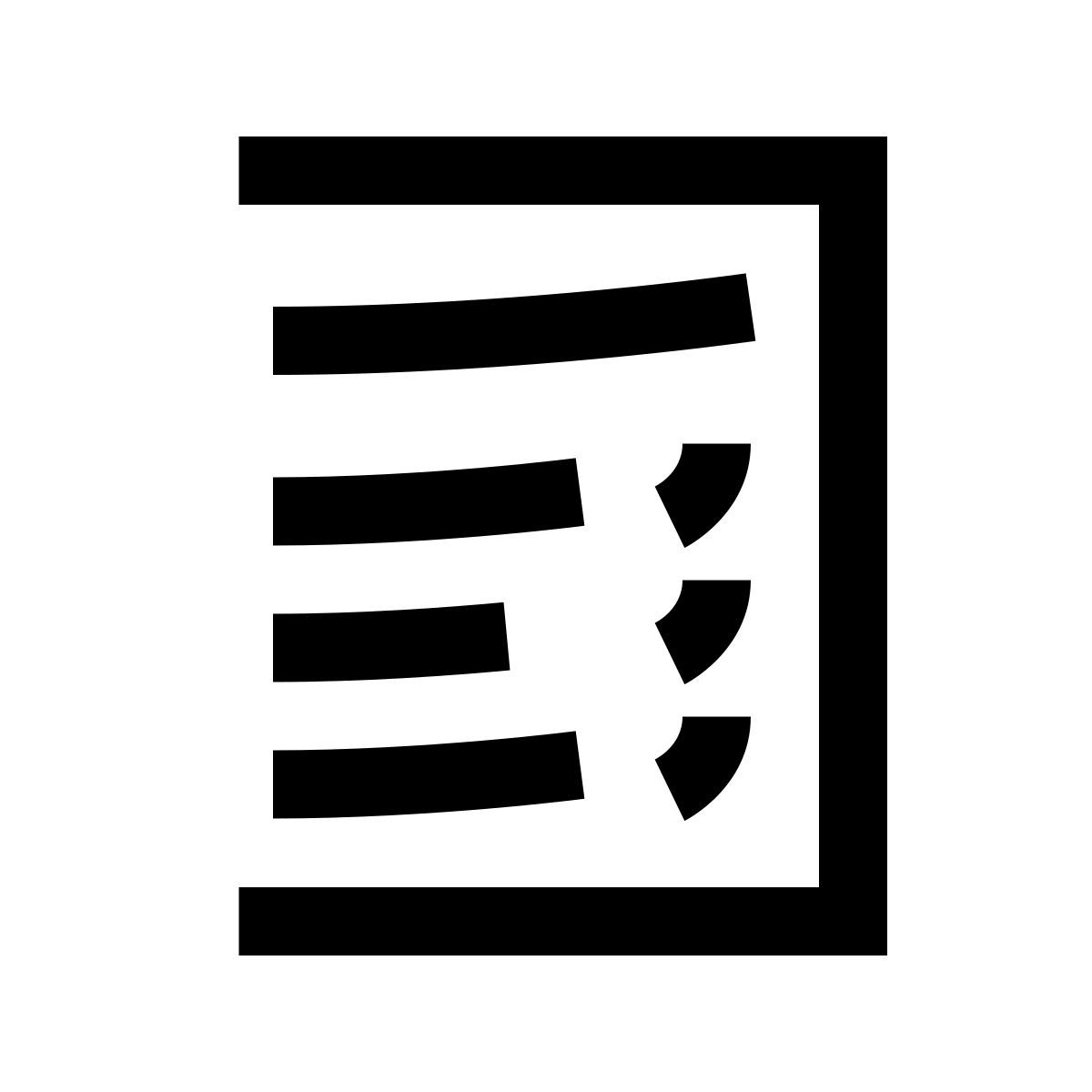 hieroglyphs style vista general 2 icon