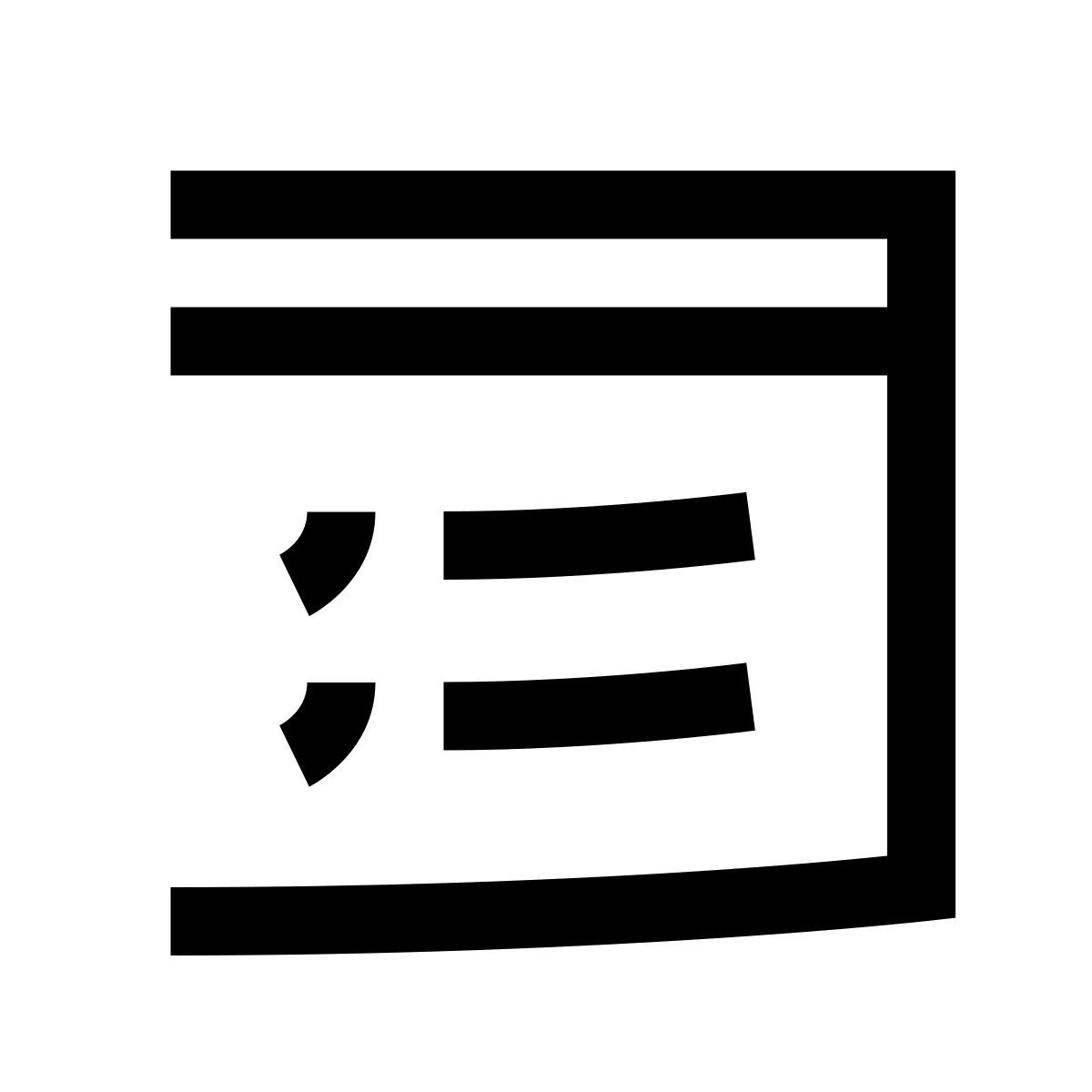 hieroglyphs style ページの概要3 icon