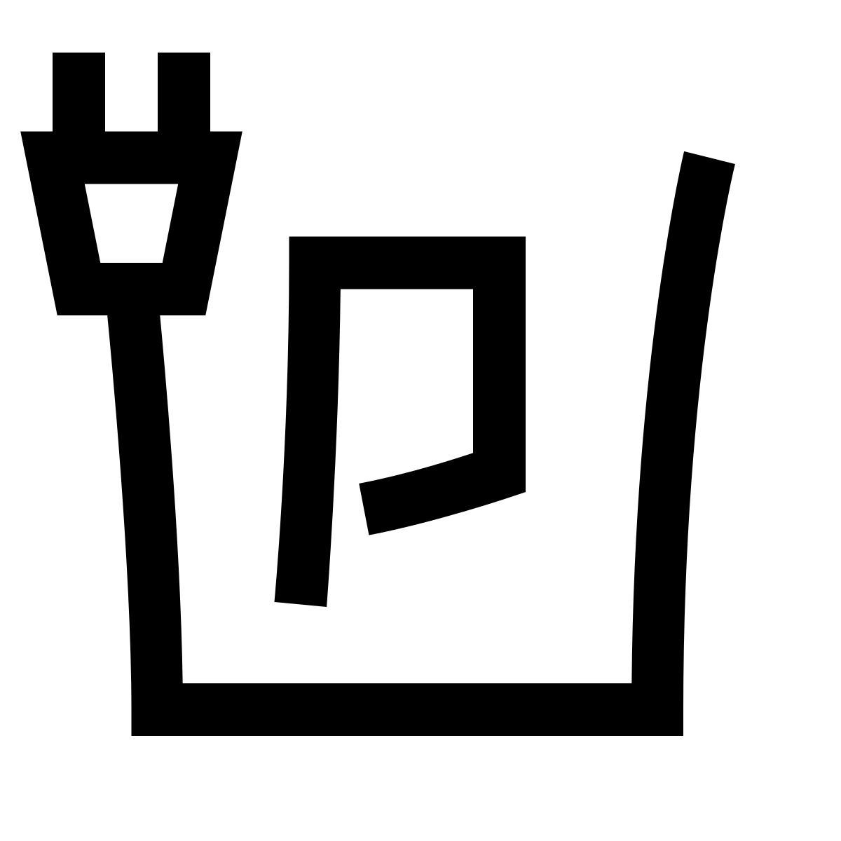 hieroglyphs style parking et rechargement icon