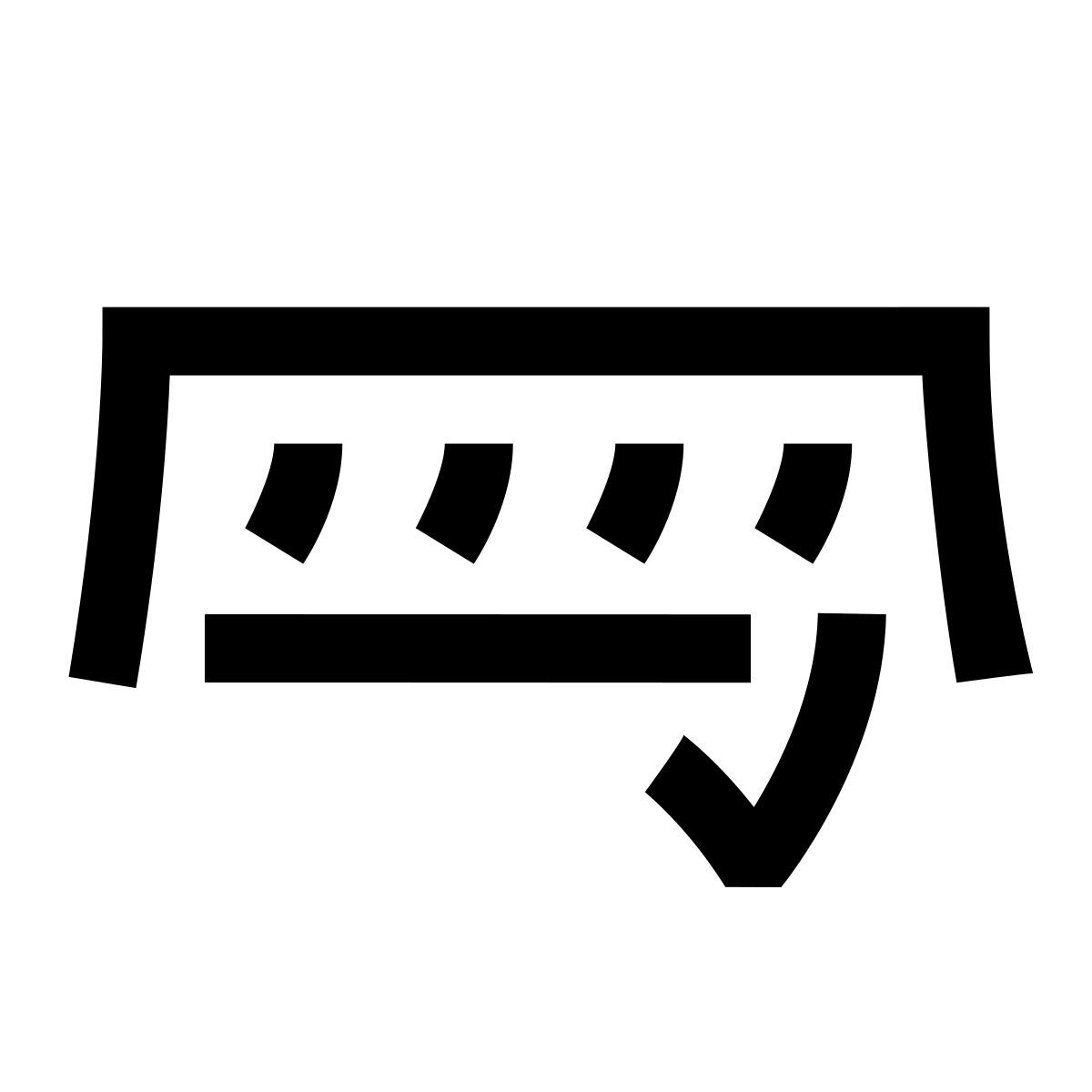 hieroglyphs style проверка пароля icon
