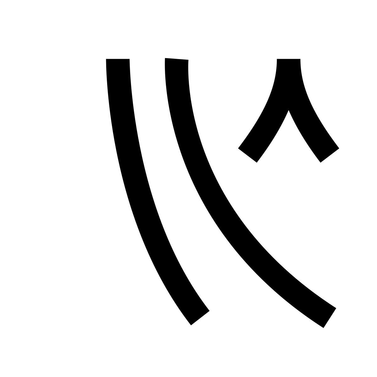 hieroglyphs style path icon