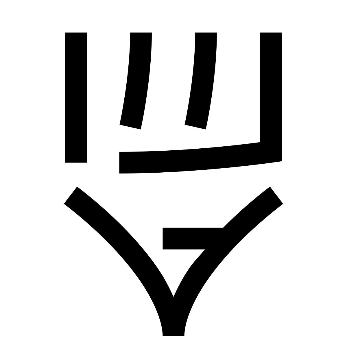 hieroglyphs style bleistiftspitze icon