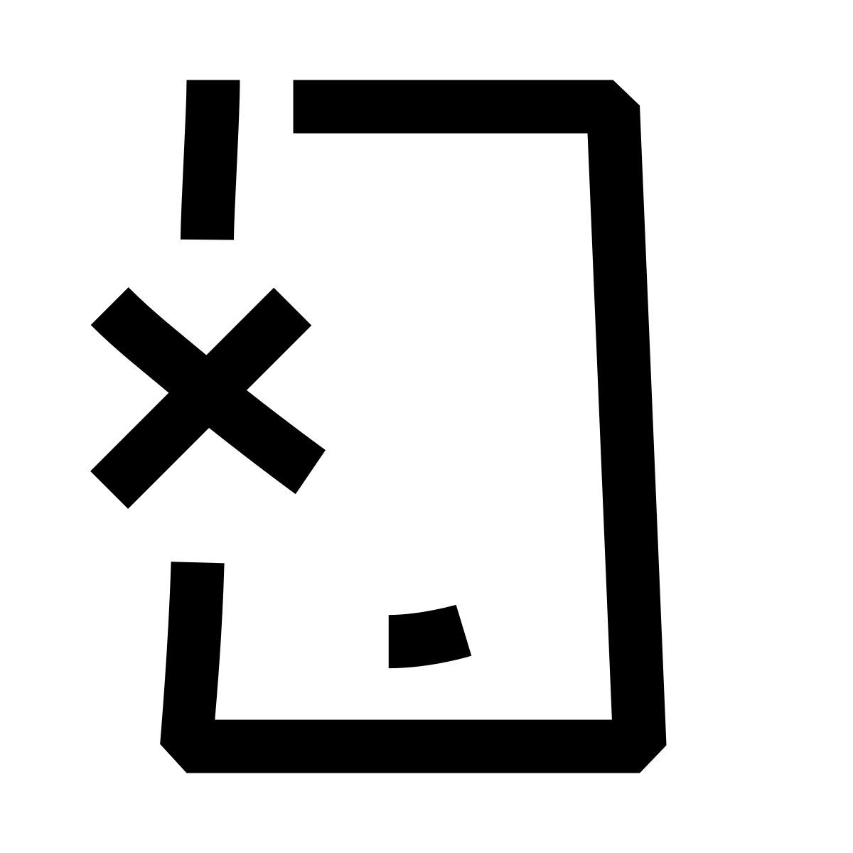 hieroglyphs style 전화 링크 삭제 icon