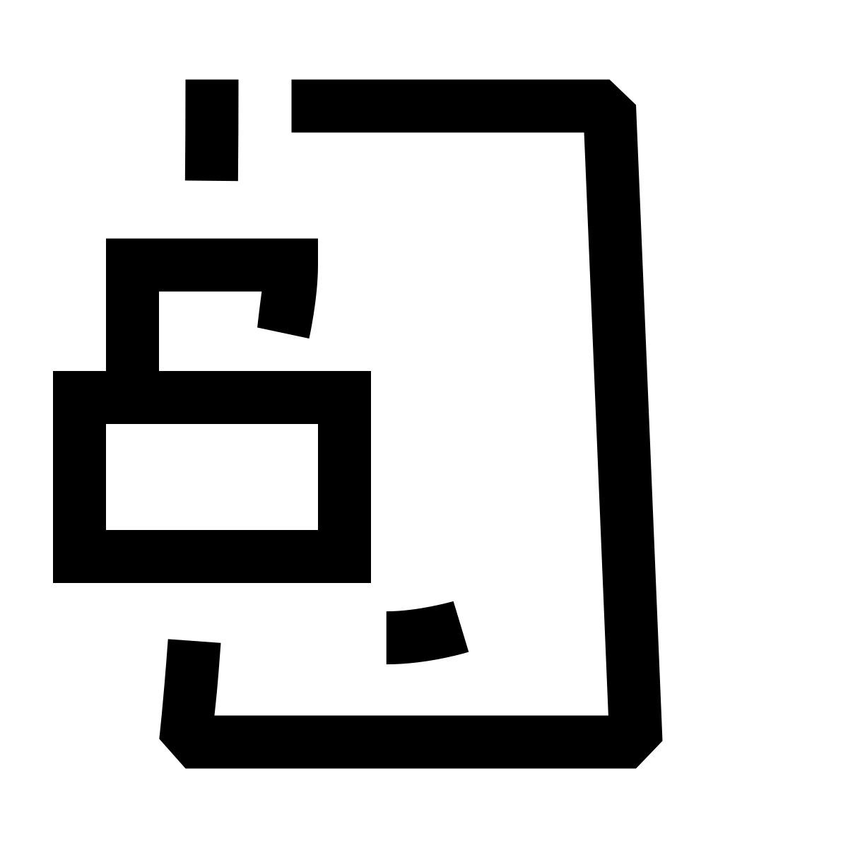 hieroglyphs style 폰 링크 잠금 icon