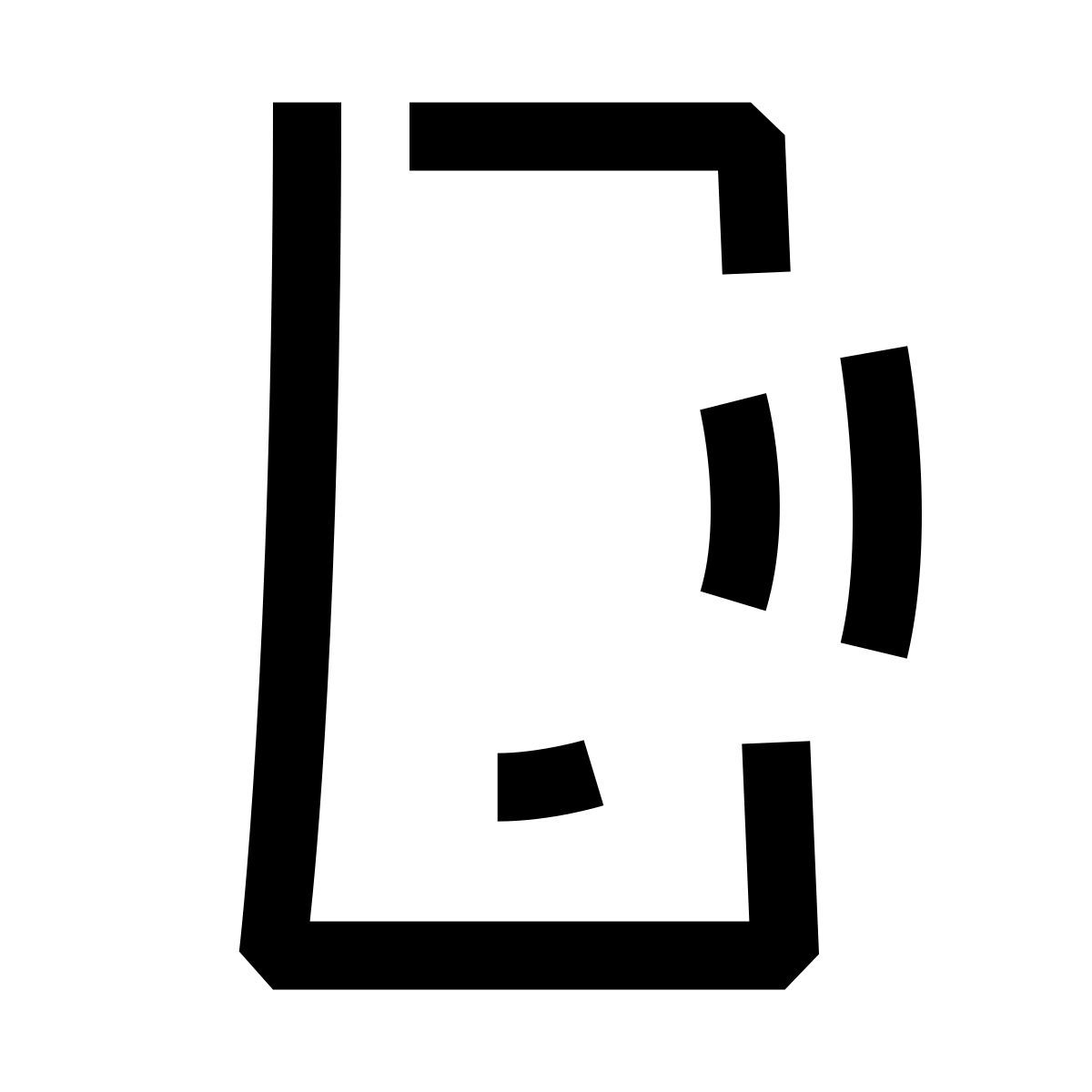 hieroglyphs style phonelink 铃声 icon