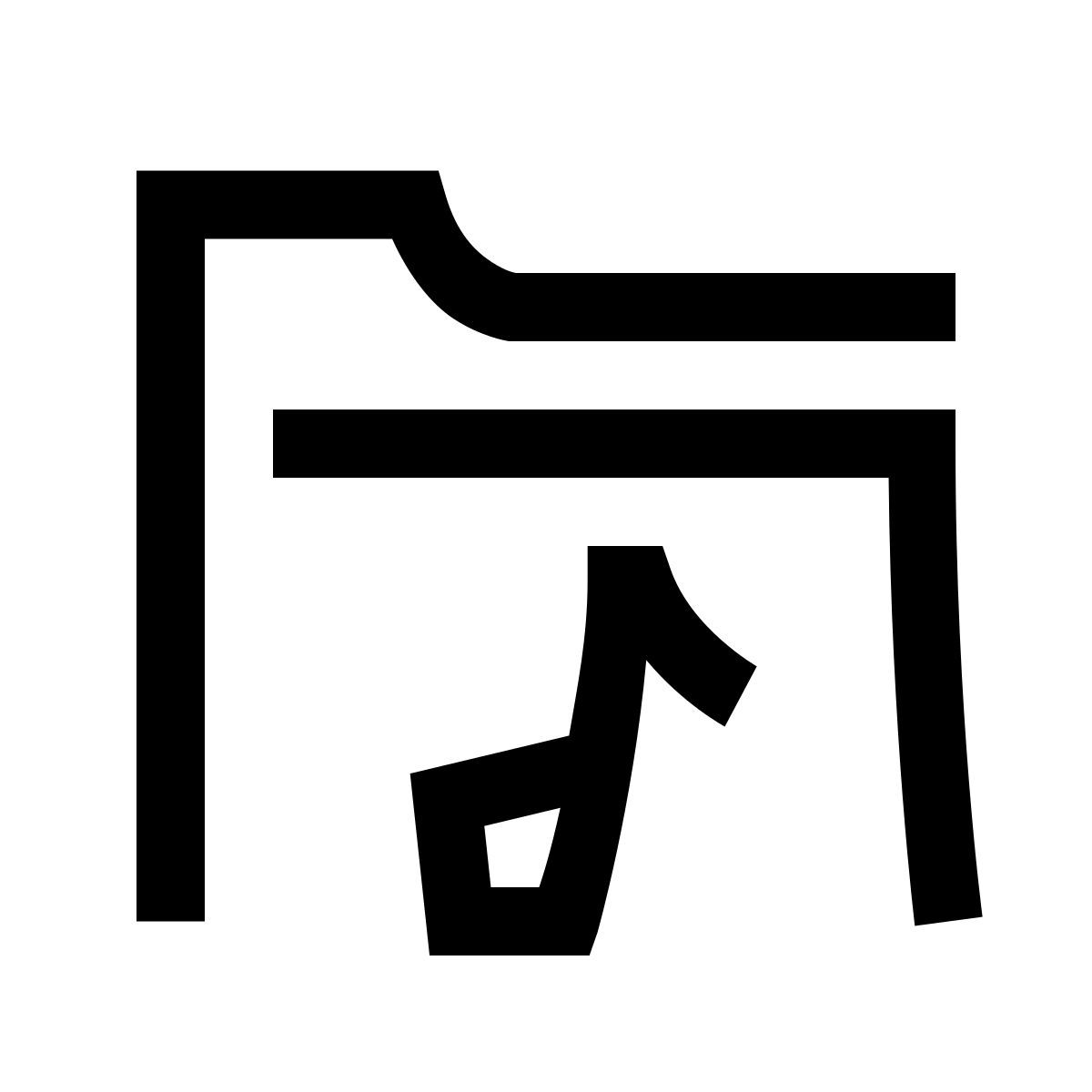 hieroglyphs style 音乐文件夹 icon