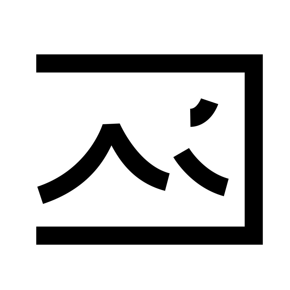 hieroglyphs style image icon