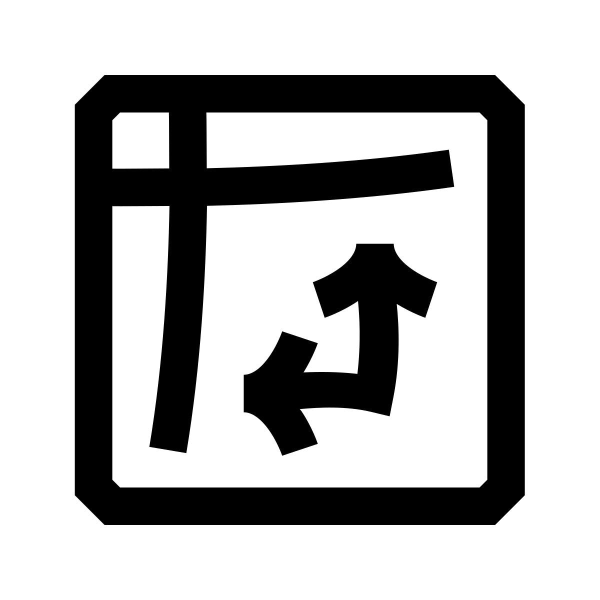 hieroglyphs style tabela dinâmica icon