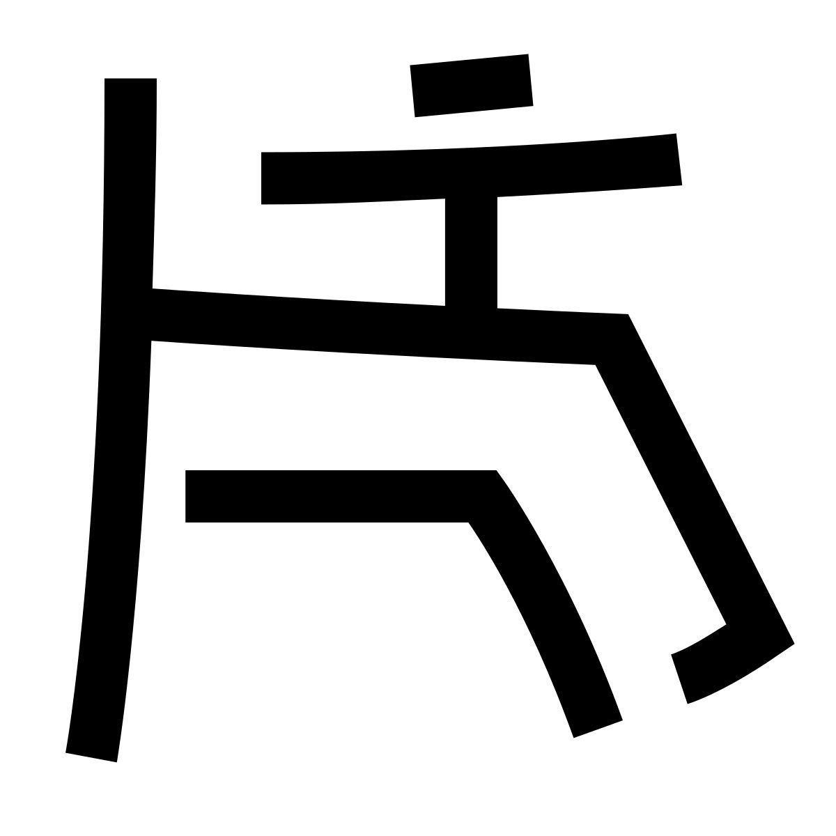 hieroglyphs style encanamento icon