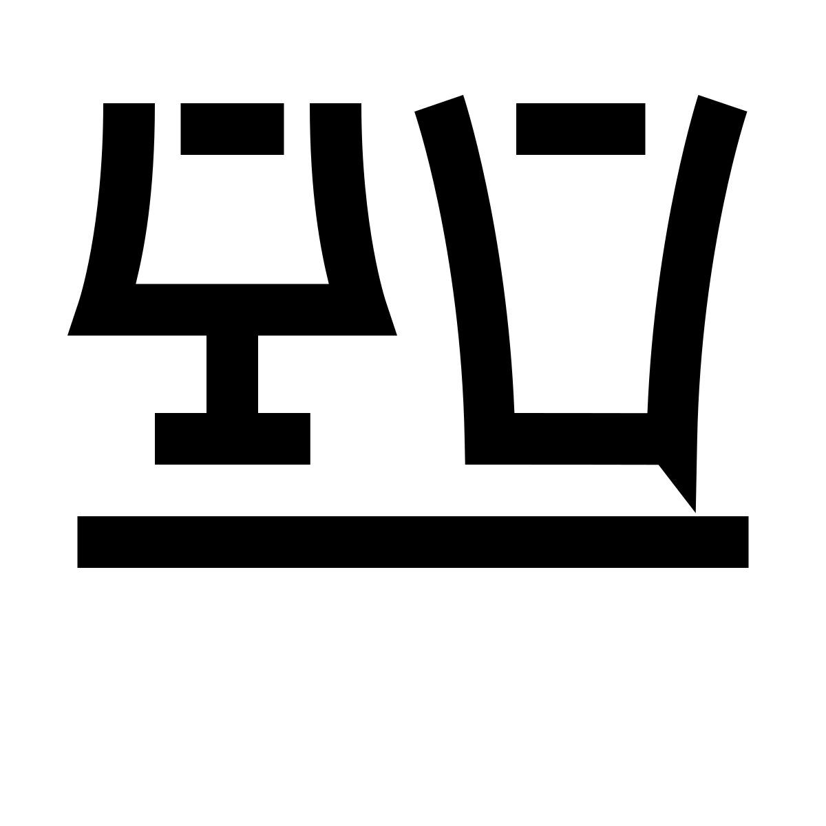 hieroglyphs style bar de la piscine icon