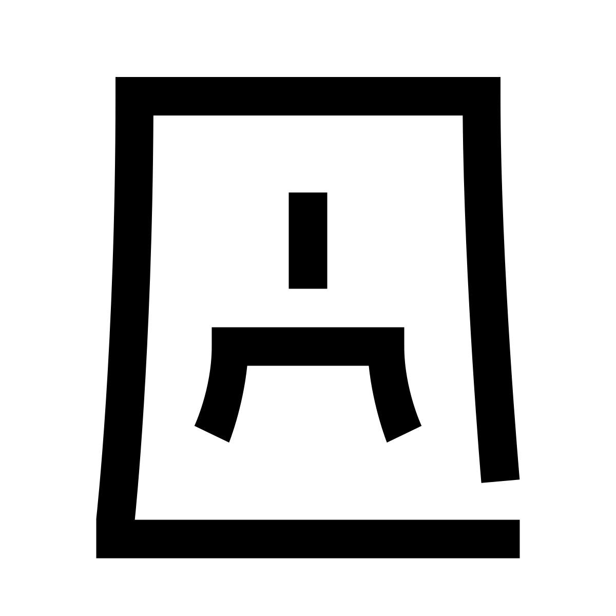 hieroglyphs style retrato icon
