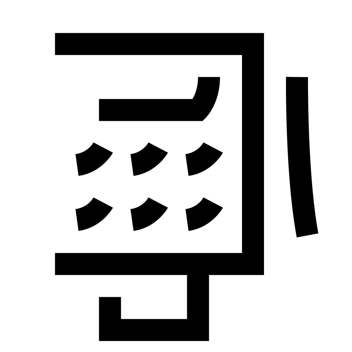 hieroglyphs style pos 터미널 icon