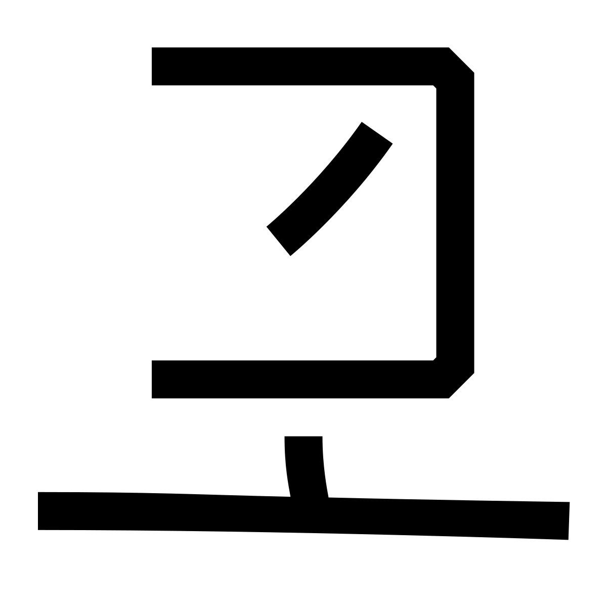 hieroglyphs style pressure icon