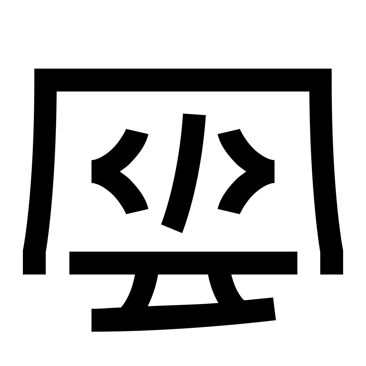 hieroglyphs style programming icon