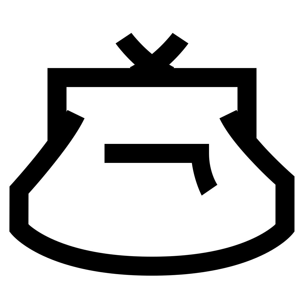 hieroglyphs style 財布背面図 icon