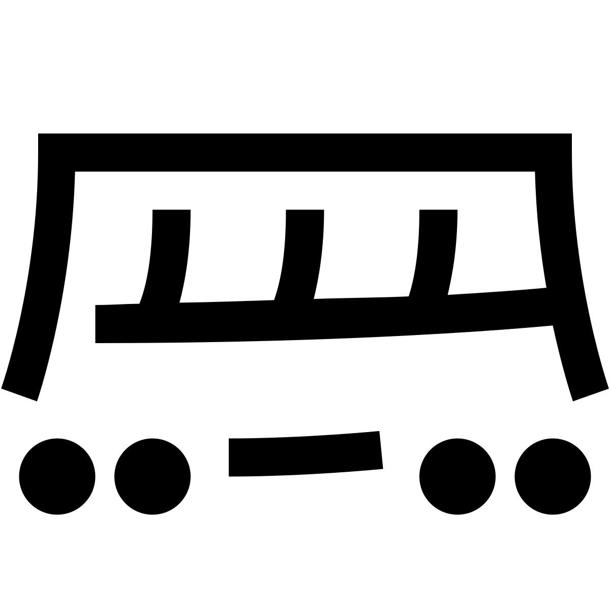 hieroglyphs style wagon icon