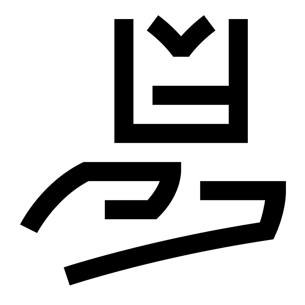hieroglyphs style rimborso icon