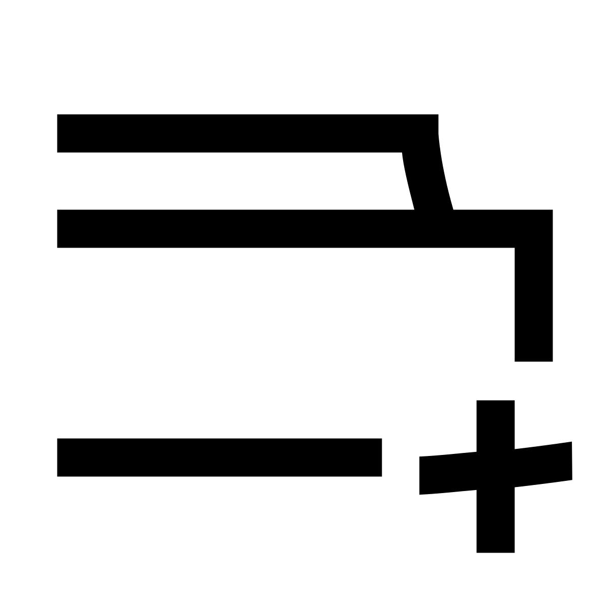 hieroglyphs style replicate rows icon