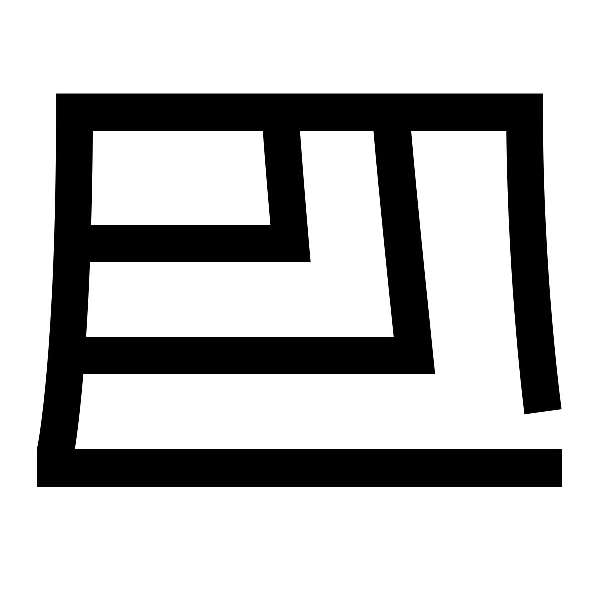 hieroglyphs style resolución icon