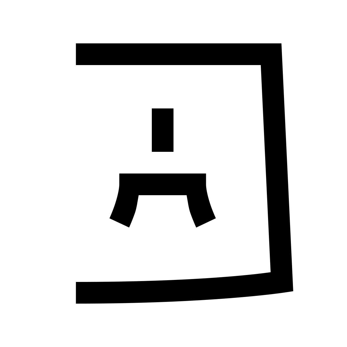 hieroglyphs style cv icon