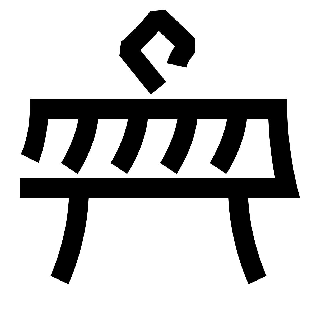 hieroglyphs style route fermée icon