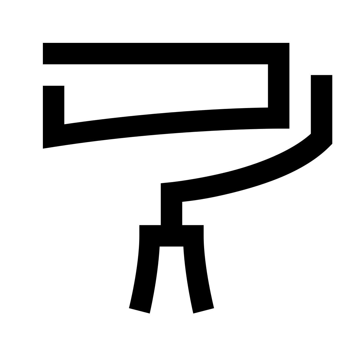 hieroglyphs style 롤러 브러시 icon