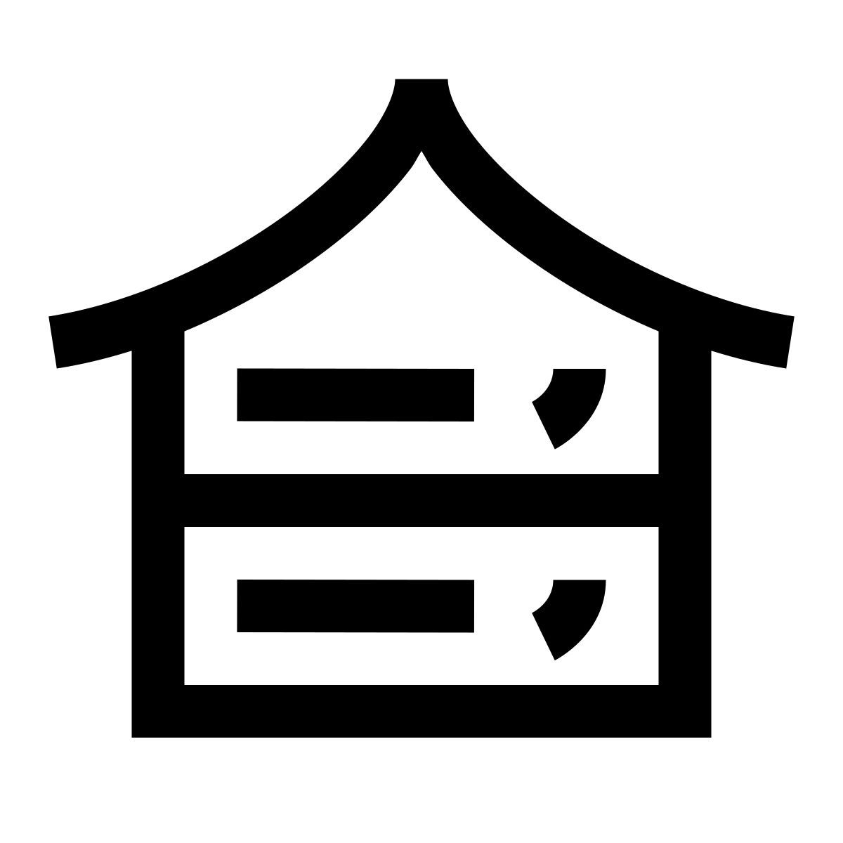 hieroglyphs style root server icon