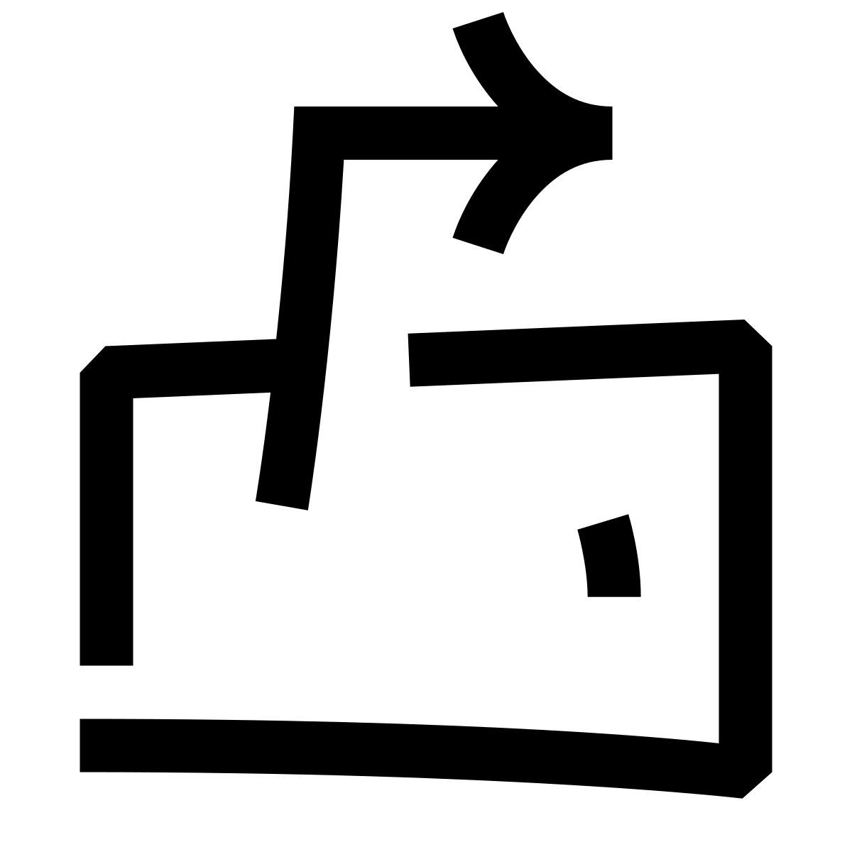 hieroglyphs style 横に回転 icon