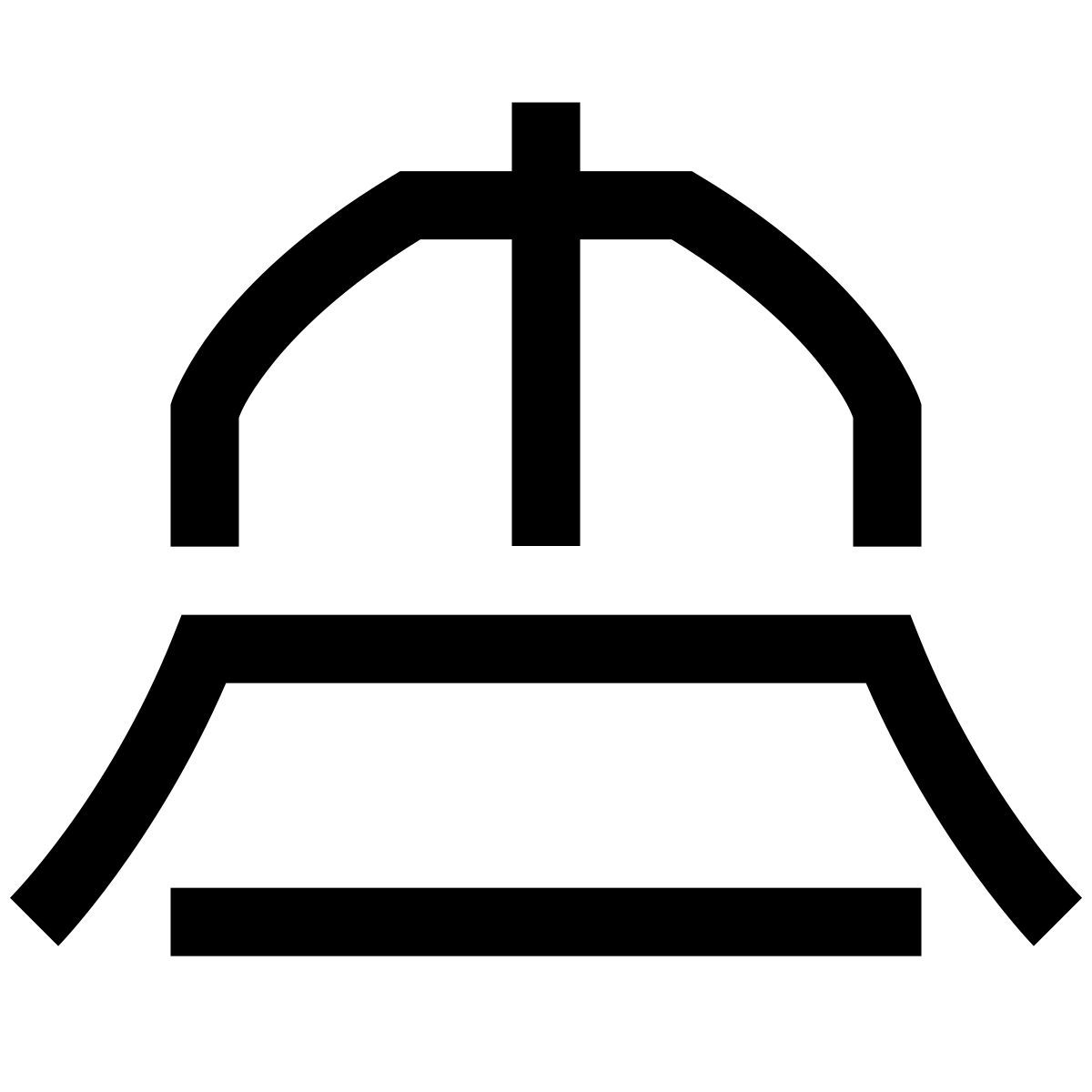 hieroglyphs style サファリハット icon